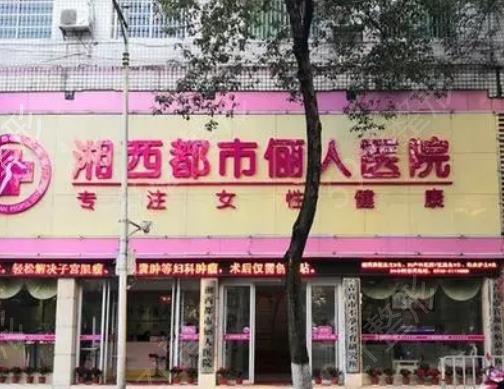 吉首做鼻子整形医院排行榜