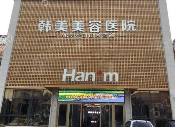 ��������ҽԺ������Ȩ���̵�_��������۸��ֽ���