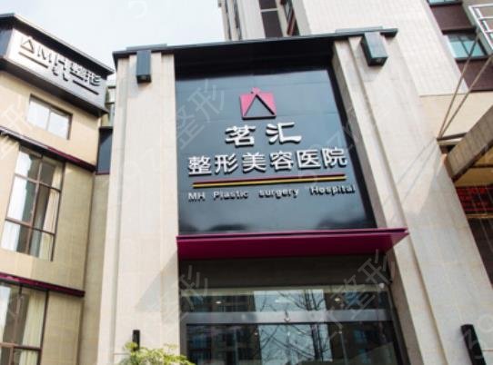 ��������ҽԺ������Ȩ���̵�_��������۸��ֽ���