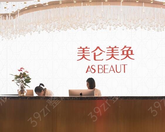 2022������˫��ƤҽԺ������ǰ�ģ���Ӫ���Ƽ�