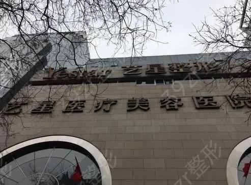 ����������������ҽԺ����ǰʮλ