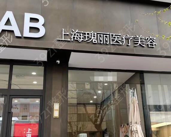 2022上海比较出名的整形医院都在这儿