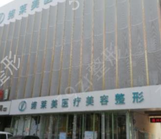 濮阳祛斑医院哪家好