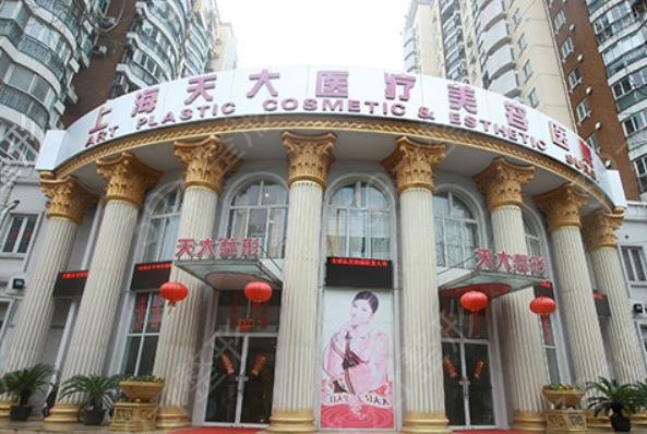 2022-2022�Ϻ�Ů��˽����������ҽԺ������ǰ����ʾ_����