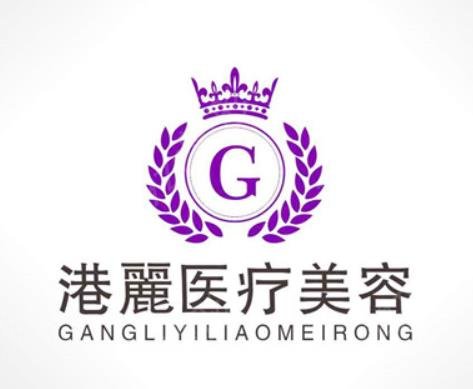 2022-2022�Ϻ�Ů��˽����������ҽԺ������ǰ����ʾ_����