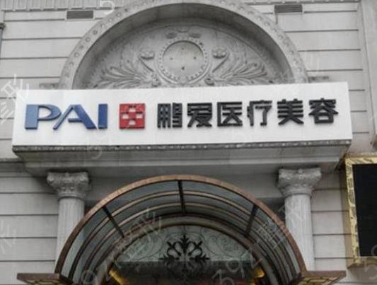 2022-2022�Ϻ�Ů��˽����������ҽԺ������ǰ����ʾ_����