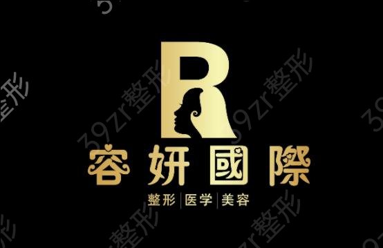 2022-2022�Ϻ�Ů��˽����������ҽԺ������ǰ����ʾ_����