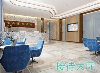 �ڽ���˫��Ƥ����ҽԺ���а�