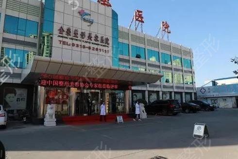 唐山整形医院排行榜前十