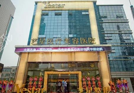 2022济南整形医院排名前十位综合