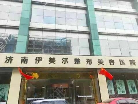 2022济南整形医院排名前十位综合