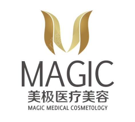 成都割双眼皮医院排名榜前六口碑盘点_素美、美极好评率领衔