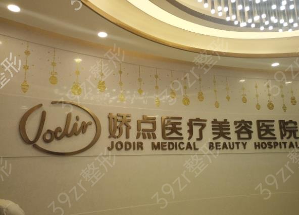 成都热玛吉官方授权医院排名榜top5盘点_成美、圣丹福名次(价格)查询