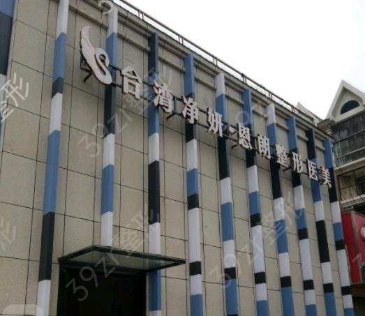 武汉做双眼皮医院排名榜top8实力盘点_被中翰眼部技术圈粉了