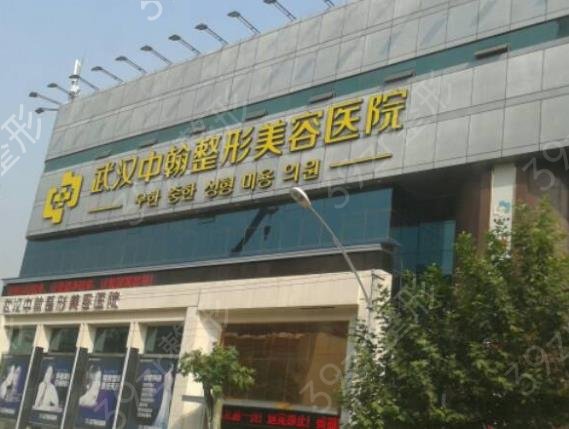 武汉做双眼皮医院排名榜top8实力盘点_被中翰眼部技术圈粉了