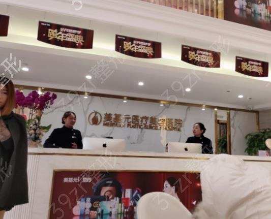 2022-2022�人��Ƥ����ҽԺ������ǰ�˻���_����Ԫ����˽����Χ