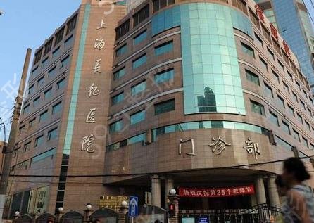 �Ϻ������촽����ҽԺ���а�ǰ��λ