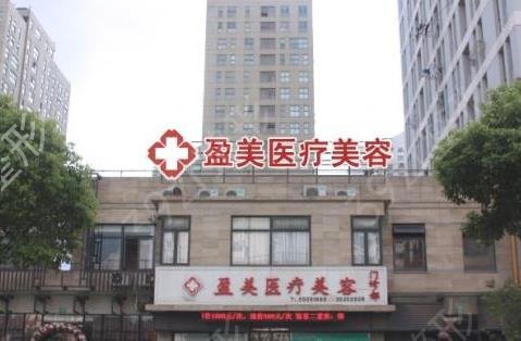 �Ϻ������촽����ҽԺ���а�ǰ��λ