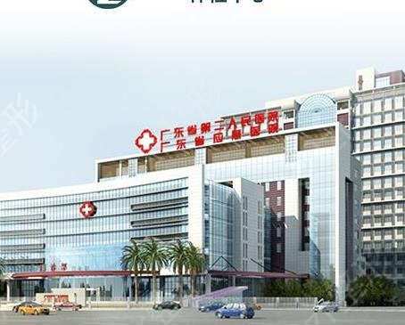 2022-2022���ݹ�������ҽԺ����ǰʮ