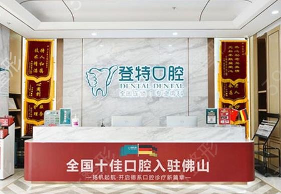 2022-2022佛山正规整形医院排行榜top7发布_华美、金子凭实力入围