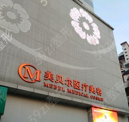 福建福州整形医院排名前十哪个是榜一