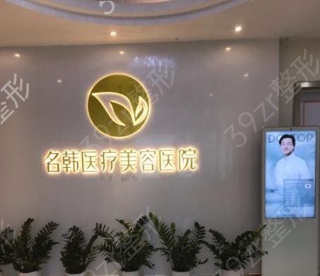 福建福州整形医院排名前十哪个是榜一