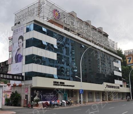 福建福州整形医院排名前十哪个是榜一