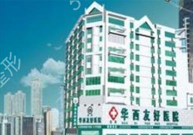 �Թ��������������ĸ�ҽԺ�õ�