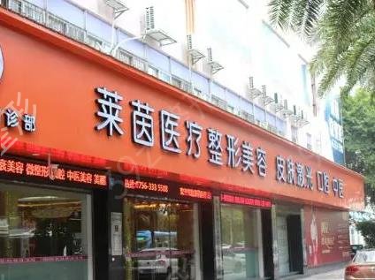 �麣��¡������ҽԺ����ǰ��