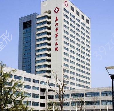 嘉兴市做鼻子整形医院哪些好