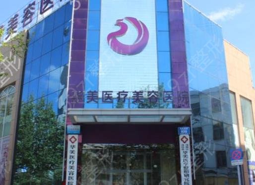 潍坊做下巴整形医院排行榜2022查询