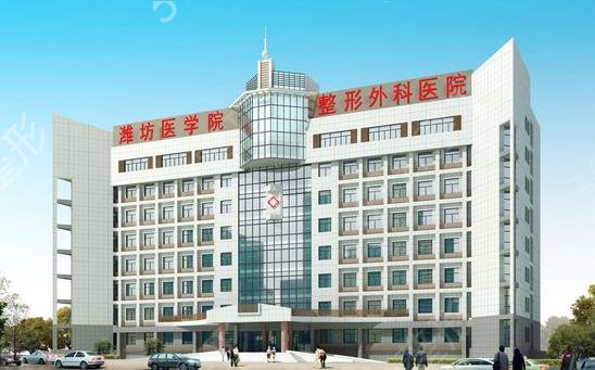 潍坊做下巴整形医院排行榜2022查询