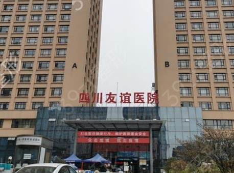 四川省做隆胸整形外科医院排名前五