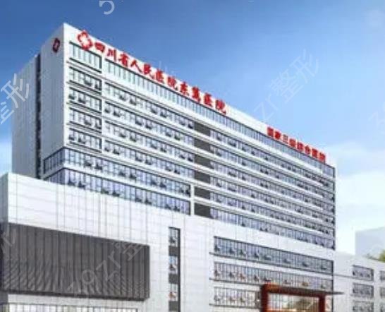 四川省做隆胸整形外科医院排名前五