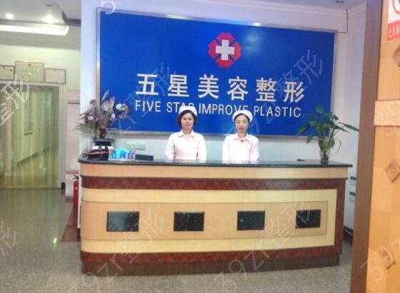 2022南充排名靠前的整形医院榜单汇总