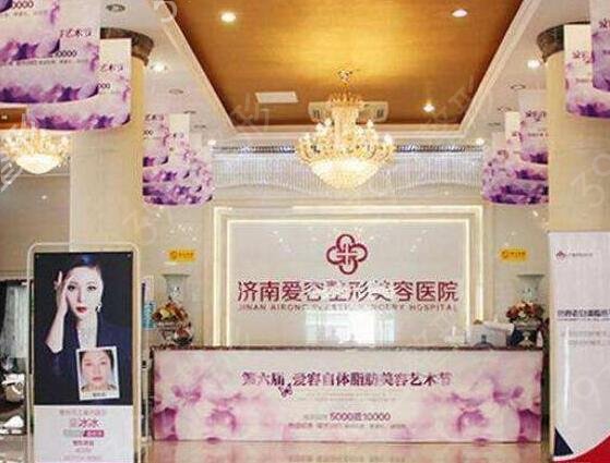 2022济南前十名的整形医院排行榜汇总