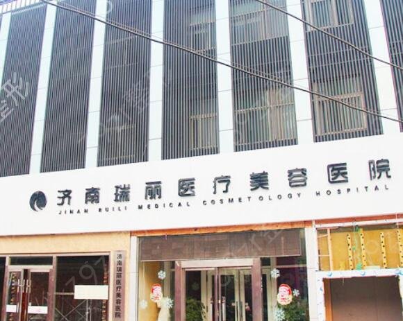 2022济南前十名的整形医院排行榜汇总