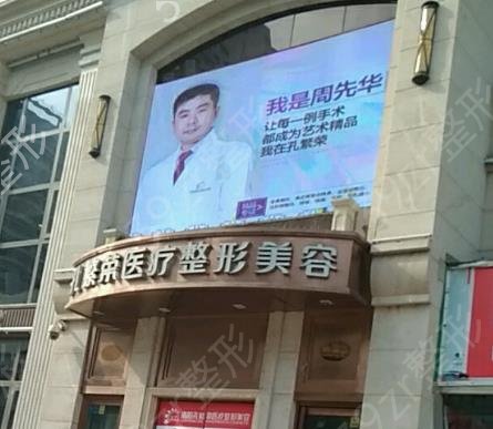 洛阳整形医院排行榜前五优化