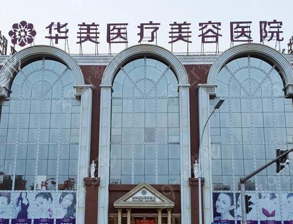 洛阳整形医院排行榜前五优化