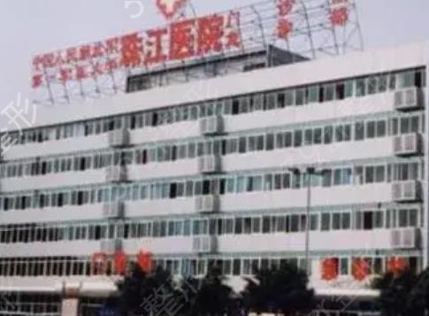 �㶫ʡ¡������ҽԺ����ǰ��