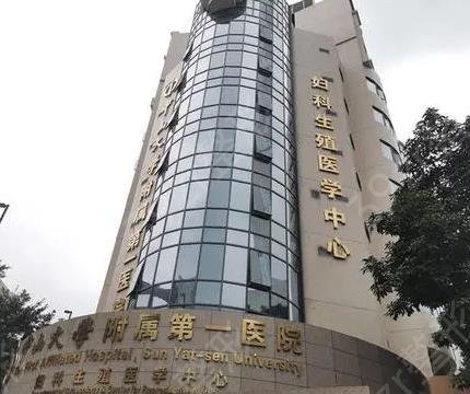 �㶫ʡ¡������ҽԺ����ǰ��