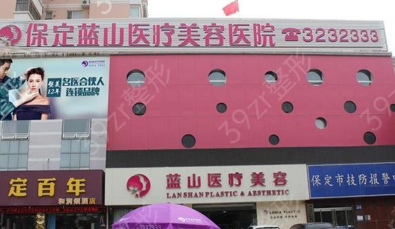 ��������ҽԺ�������������