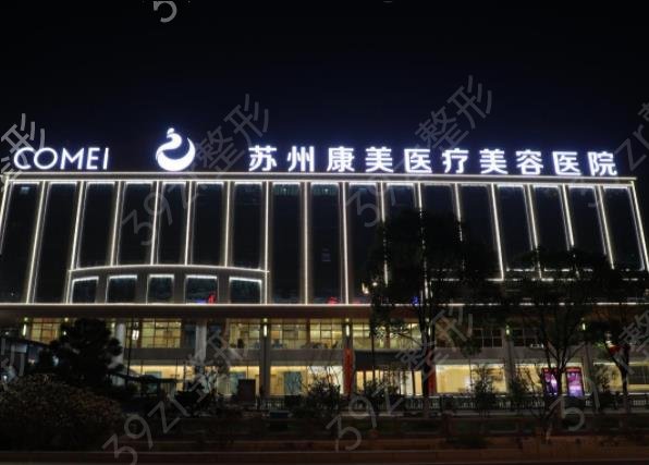 2022-2022国内热玛吉认证医院排名top10盘点_官方授权结果公布