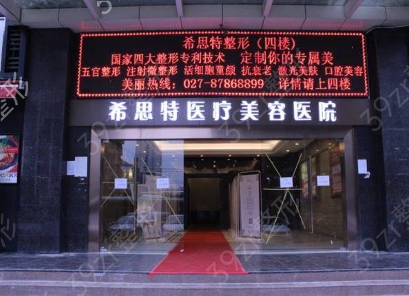 2022-2022ȫ������ǰʮ����֬ҽԺ�ڱ��񷢲�_����