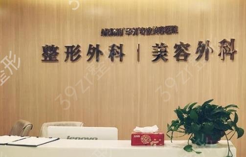 �Ͼ�����������ҽԺǰ��ǿ����