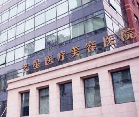 2022-2022上海磨骨整形医院排名前十落实