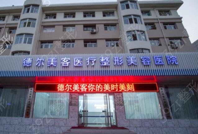 ��ͬ����ҽԺ���а�top5Ȩ������_���񡢵¶����Ϳ����˽�һ��