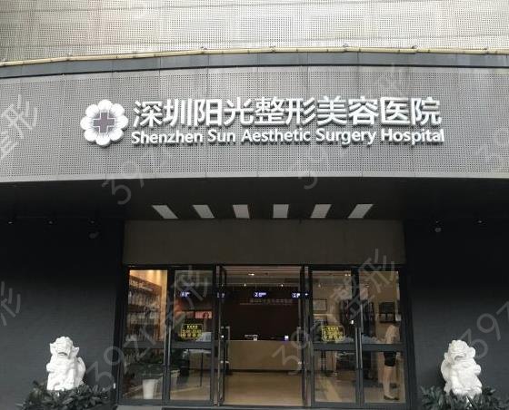2022深圳整形医院排名前十top揭晓