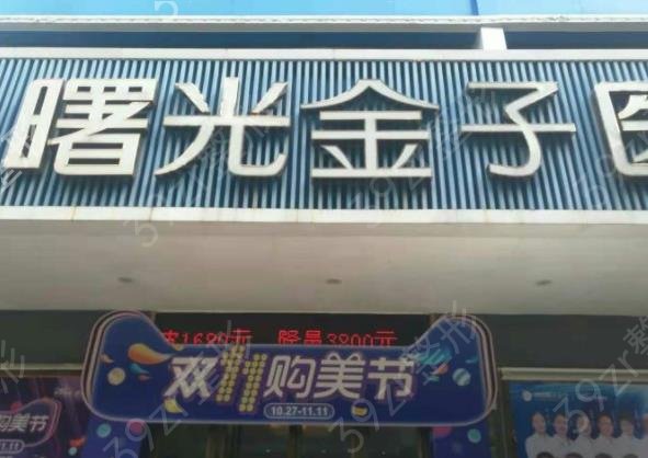 2022-2022佛山美容整形医院排行榜前六全新发布_曙光金子好评率亮眼