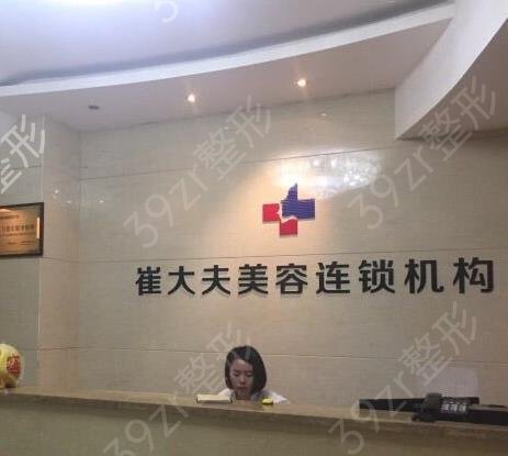 2022��������ҽԺ����ǰʮ��ʾ